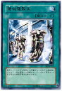 遊戯王 機械複製術 EE3-JP101 レア 【中古】