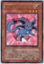 遊戯王 宝玉獣ルビー・カーバンクル DP07-JP001 レア 【中古】