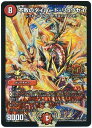 デュエルマスターズ 不敗のダイハード リュウセイ P6/Y15 プロモ DuelMasters 【中古】