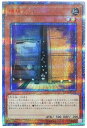 遊戯王 増殖するG 20TH-JPC82 20thシークレット 【中古】