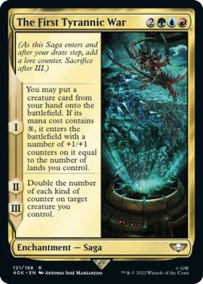 マジックザギャザリング MTG 金(多色) 第一次ティラン戦役 40K-121 レア 【中古】