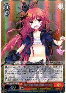 睦月型駆逐艦4番艦 卯月改 KC/S31-066S SR 【中古】