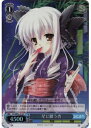 星に願う杏 (Foil) DC/WE02-014 R 【中古】