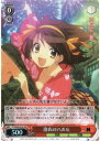 浴衣のハルヒ SY/W08-053S SR 【中古】