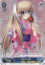 浴衣の沙耶 (Foil) LB/W06-102 TD 【中古】