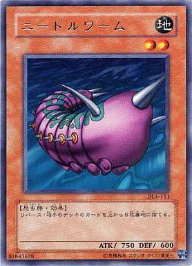 遊戯王 ニードルワーム DL4-111 レア 【中古】
