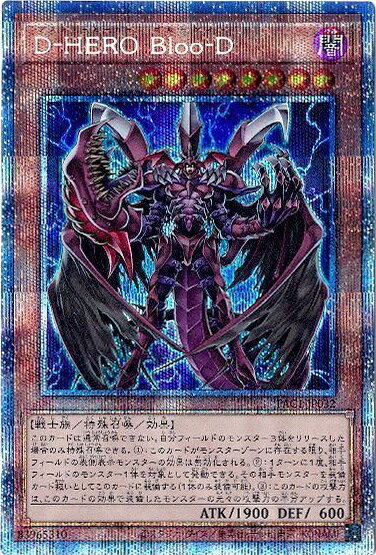 楽天市場】遊戯王 プリズマティックシークレット（コレクション