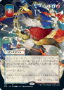 マジックザギャザリング MTG 金(多色) 電解(日本画版/エッチング) STA-123 レア 【中古】
