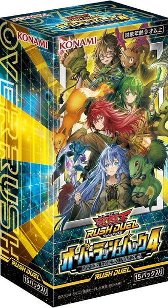 楽天市場】ラッシュデュエル オーバーラッシュパック4の通販