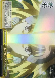 我が神はここにありて APO/S53-023R RRR 【中古】