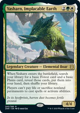 マジックザギャザリング MTG 金(多色) 鎮まらぬ大地、ヤシャーン ZNR-240 レア 【中古】