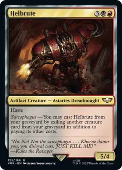 マジックザギャザリング MTG 金(多色) ヘルブルート 40K-125 レア 【中古】