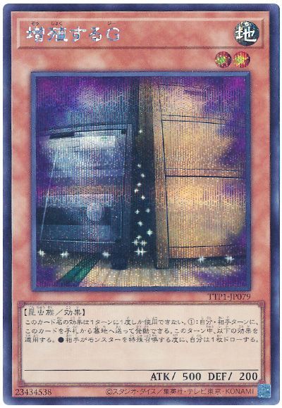 楽天市場】増殖するg シークレットの通販