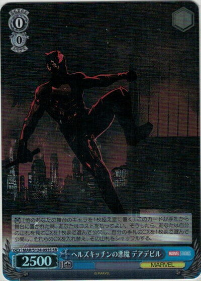 �إ륺���å���ΰ��� �ǥ��ǥӥ� MAR/S124-093S SR ����š�