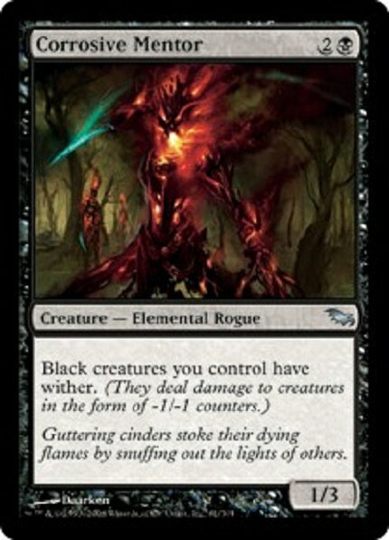 マジックザギャザリング MTG 黒 腐食する導師 SHM-61 アンコモン 【中古】