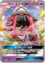 ポケモンカード カプ・テテフGX SMM 008/031 【中古】