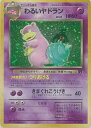 ポケモンカード わるいヤドラン LV.27 旧4 No.080 R 【中古】