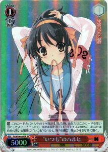 “いつも”のハルヒ (サイン) SY/W08-056SP SP 【中古】
