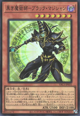楽天市場】ブラック マジシャン wjmpの通販