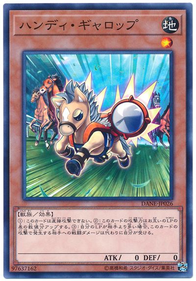 ͷ���� �ϥ�ǥ���������å� DANE-JP026 �Ρ��ޥ� ����š�