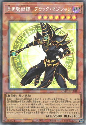 楽天市場】遊戯王ブラックマジシャンの通販