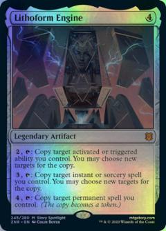 マジックザギャザリング MTG 茶 石成エンジン ZNR-245 神話レア Foil 【中古】