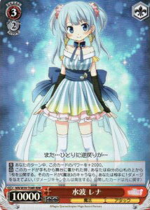 乐天商城 - 水波 レナ MR/W59-T08R RRR 【中古】