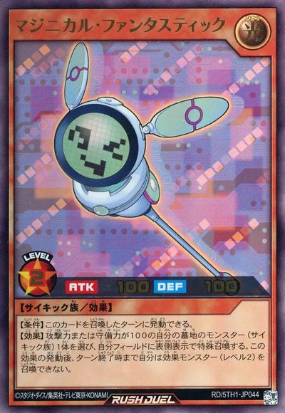 ͷ������å���ǥ奨�� �ޥ��˥��롦�ե��󥿥��ƥ��å� 5TH1-JP044 ����ȥ� ����š�