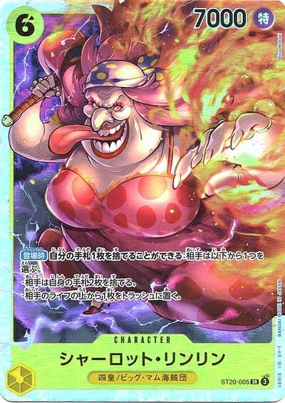 ȥ쥫 ȥȥŷԾŹ㤨֥㡼åȡ ST20-005 SR šۡפβǤʤ60ߤˤʤޤ