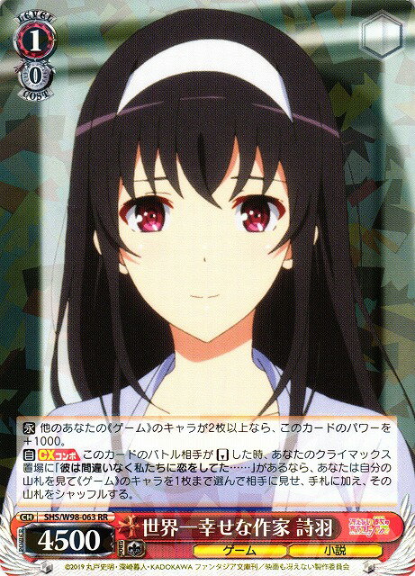 �����칬���ʺ�� ���� SHS/W98-063 RR ����š�