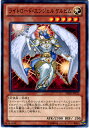 遊戯王 ライトロード・エンジェル ケルビム DE02-JP125 ノーマル 【中古】