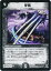 ǥ奨ޥ  DMC21 11/102 쥢 DuelMasters š