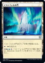 マジックザギャザリング MTG 無色 イ