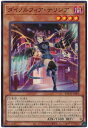 遊戯王 ダイノルフィア テリジア BACH-JP009 スーパー 【中古】