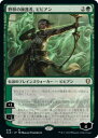 マジックザギャザリング MTG 緑 野獣