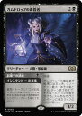 マジックザギャザリング MTG 黒 ガム