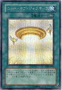 遊戯王 コート・オブ・ジャスティス PP12-JP010 シークレット 【中古】