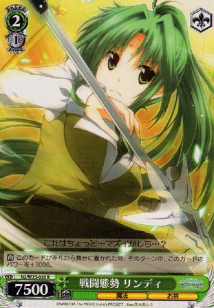 ȥ쥫 ȥȥŷԾŹ㤨Ʈ ǥ N2/W25-026 R šۡפβǤʤ10ߤˤʤޤ