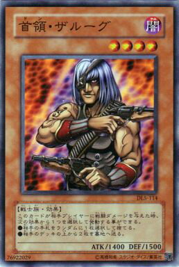 【PSA10】首領・ザルーグ ドン・ザルーグ 世界8枚 109071jat_1.jpg
