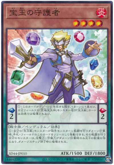 ͷ���� ���̤μ��� SD44-JP010 �Ρ��ޥ� ����š�