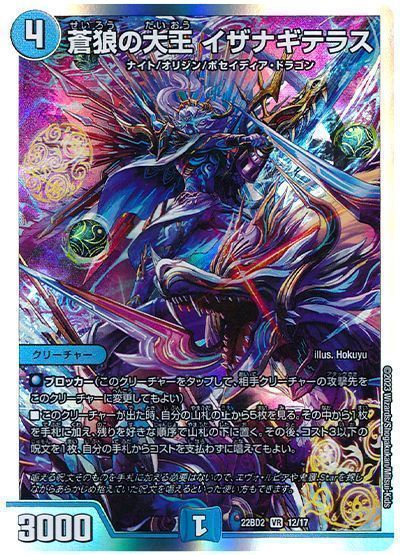 デュエルマスターズ ベリー スーパー foil まとめセット1000枚 