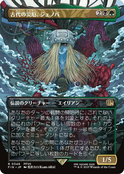 【美品】MTG ネクロポーテンス ネクロポーテンス [5ED] 【BIGWEB | MTG】日本最大級の激安カード