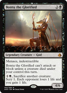 マジックザギャザリング MTG 黒 栄光の神バントゥ AKH-82 神話レア 【中古】