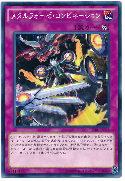 ͷ ᥿եӥ͡ TDIL-JP073 Ρޥ š