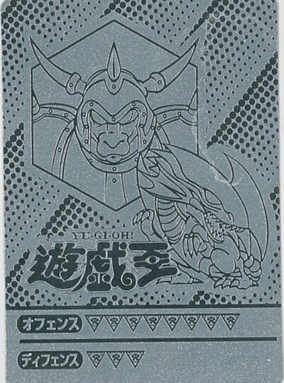 遊戯王 青眼の白龍(初期版) 遊戯王 青眼の白龍 ブルーアイズホワイトドラゴン 初期 楽天市場】初期