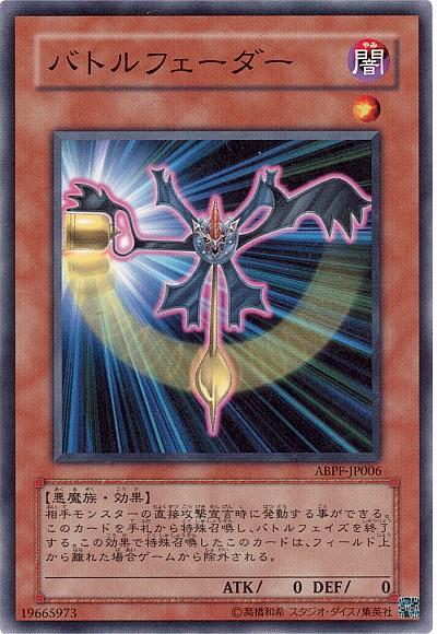 ͷ���� �Хȥ�ե������� ABPF-JP006 �Ρ��ޥ� ����š�