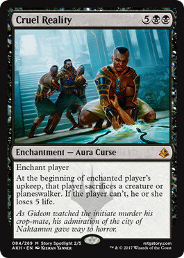 マジックザギャザリング MTG 黒 残酷な現実 AKH-84 神話レア 【中古】