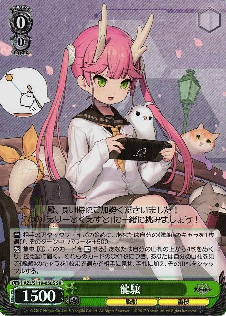 ȥ쥫 ȥȥŷԾŹ㤨ζ AZL/S119-056S SR šۡפβǤʤ90ߤˤʤޤ