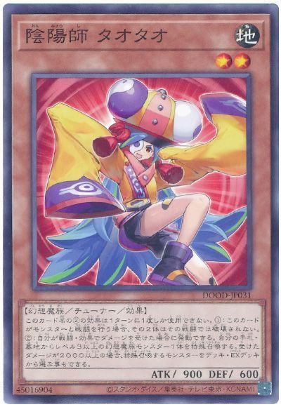 楽天市場】遊戯王 バスタオルの通販