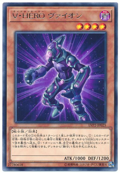 楽天市場】遊戯王 heroの通販